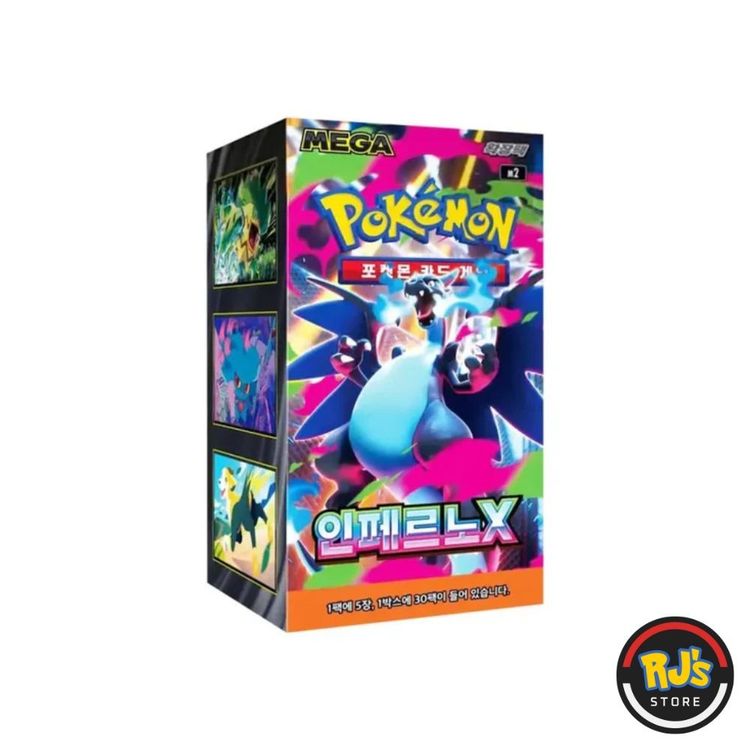 Inferno X (Korean) – Sealed Booster Box